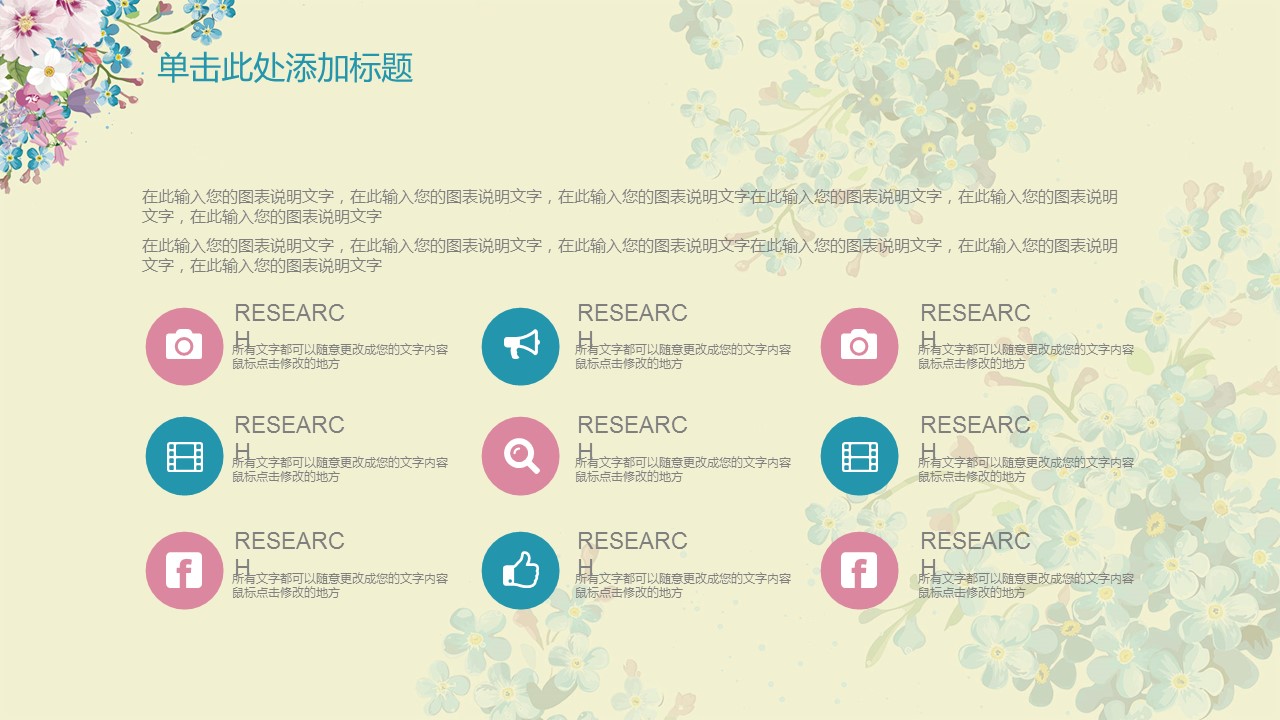 商务.总结PPT模板-图文07总结-627的PPT模板-10/44