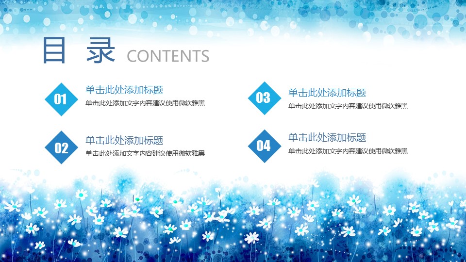 商务.总结PPT模板-图文07总结-629的PPT模板-2/32