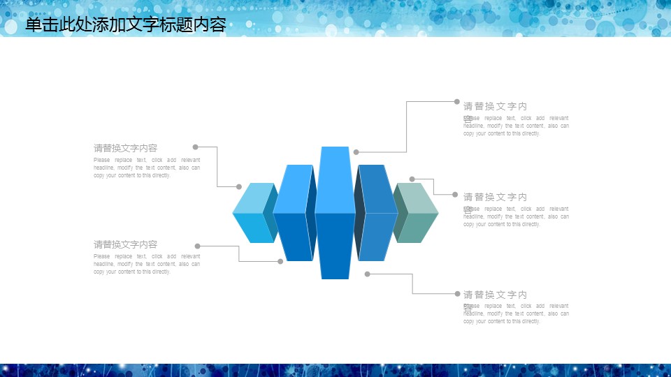 商务.总结PPT模板-图文07总结-629的PPT模板-4/32