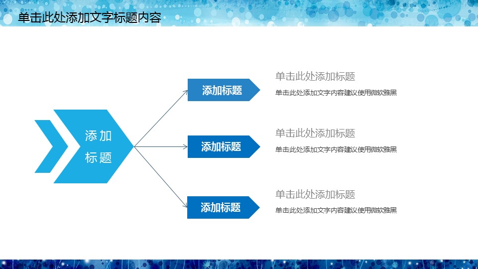 商务.总结PPT模板-图文07总结-629的PPT模板-5/32