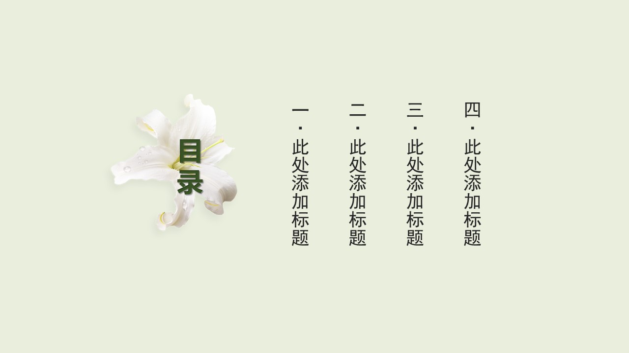 商务.总结PPT模板-图文07总结-631的PPT模板-2/31