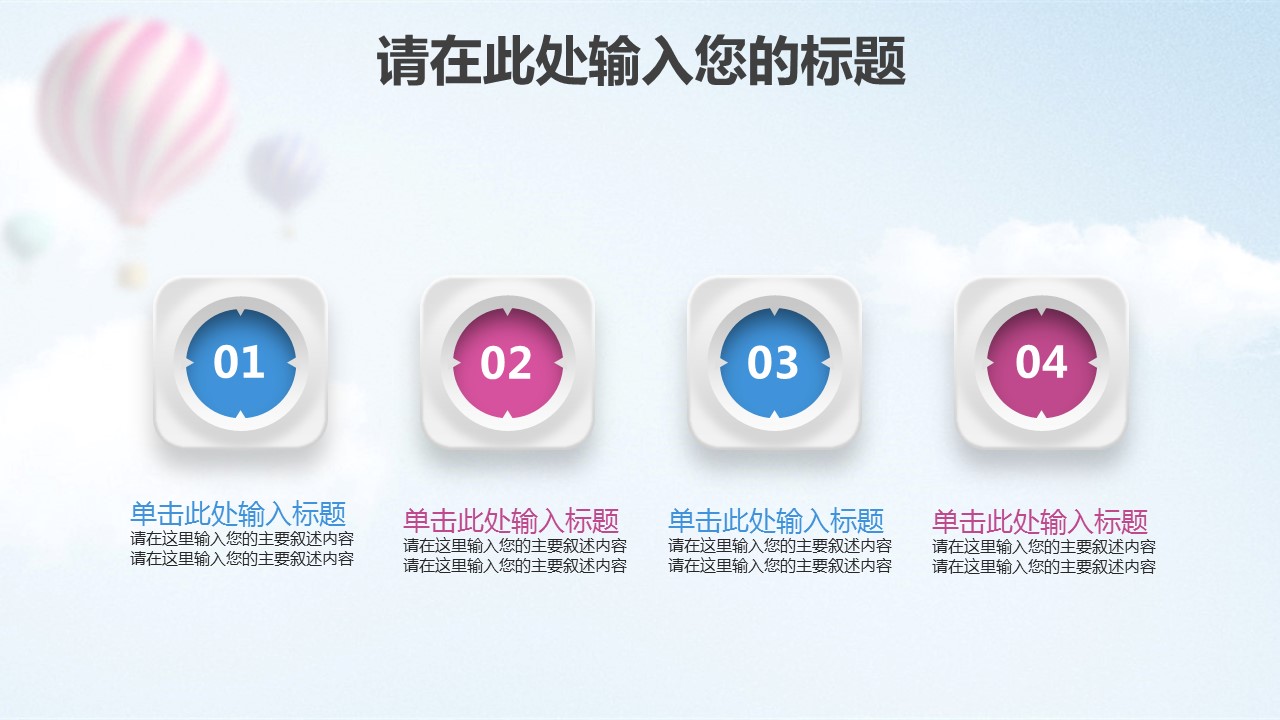 商务.总结PPT模板-图文07总结-632的PPT模板-4/39