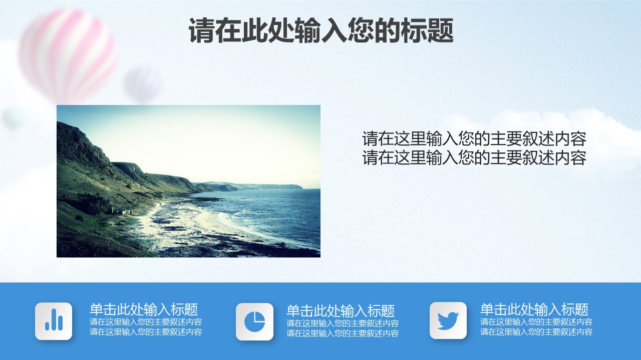 商务.总结PPT模板-图文07总结-632的PPT模板-5/39