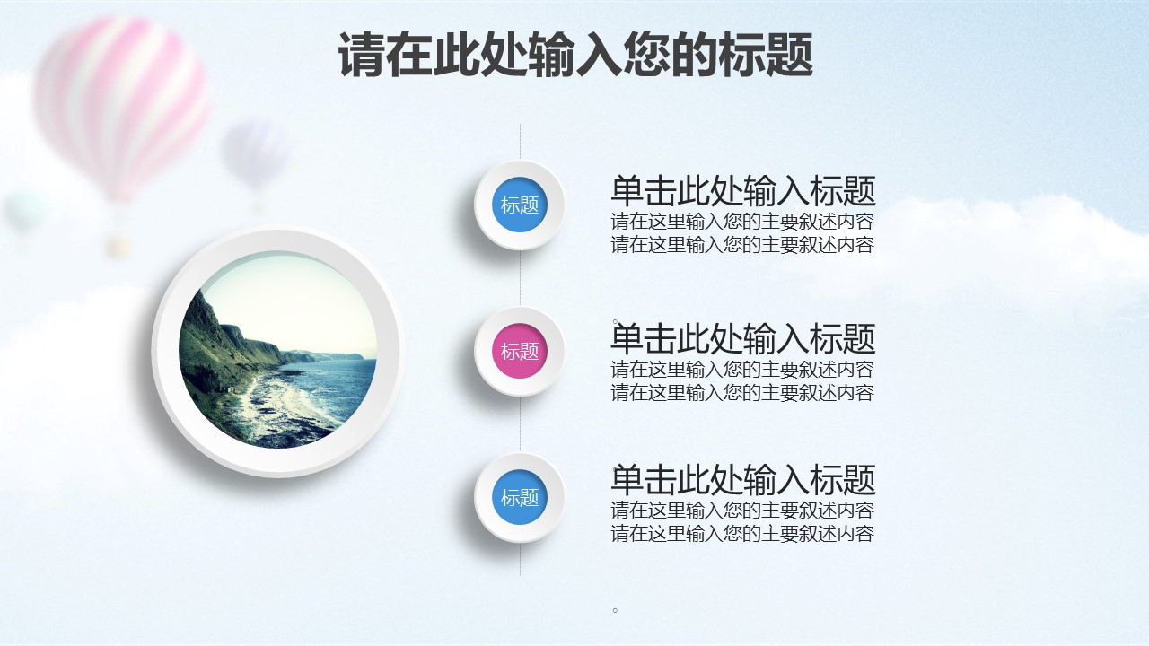 商务.总结PPT模板-图文07总结-632的PPT模板-8/39