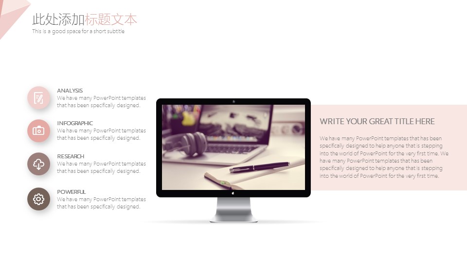 商务.总结PPT模板-图文07总结-634的PPT模板-7/33