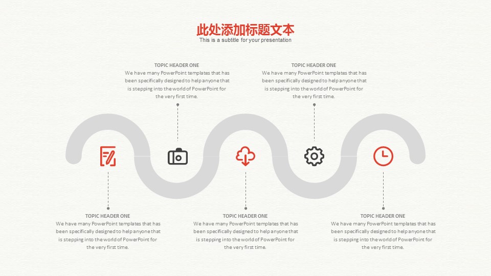 商务.总结PPT模板-图文07总结-638的PPT模板-5/37