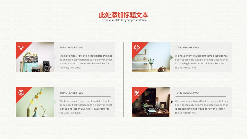 商务.总结PPT模板-图文07总结-638的PPT模板-6/37