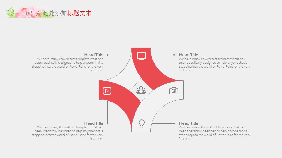 商务.总结PPT模板-图文07总结-639的PPT模板-9/33
