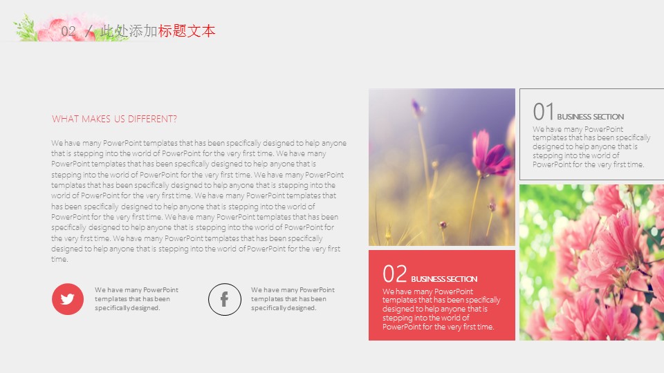 商务.总结PPT模板-图文07总结-639的PPT模板-10/33