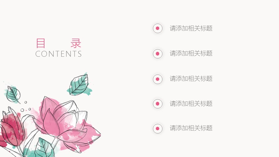 商务.总结PPT模板-图文07总结-640的PPT模板-2/38