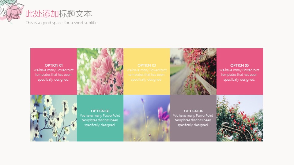 商务.总结PPT模板-图文07总结-640的PPT模板-7/38