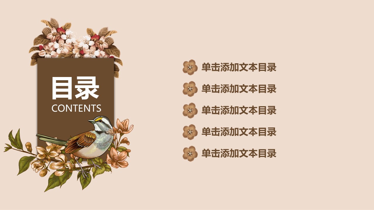 商务.总结PPT模板-图文07总结-644的PPT模板-2/55