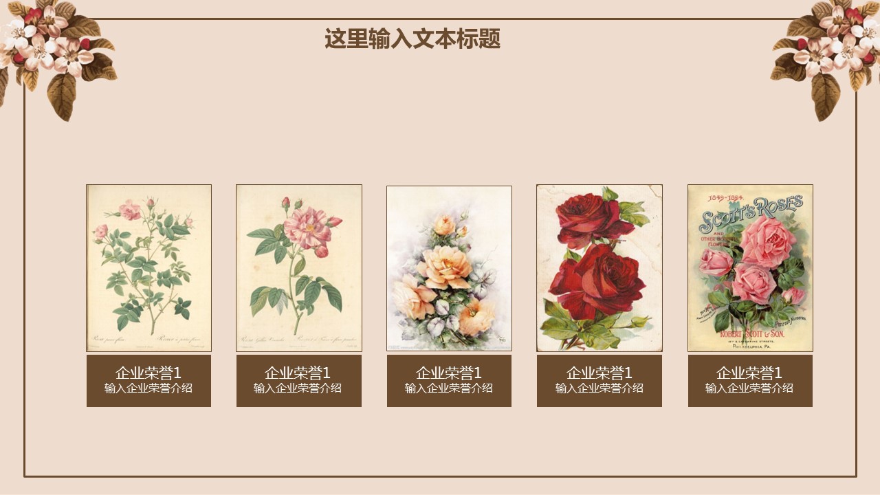 商务.总结PPT模板-图文07总结-644的PPT模板-5/55