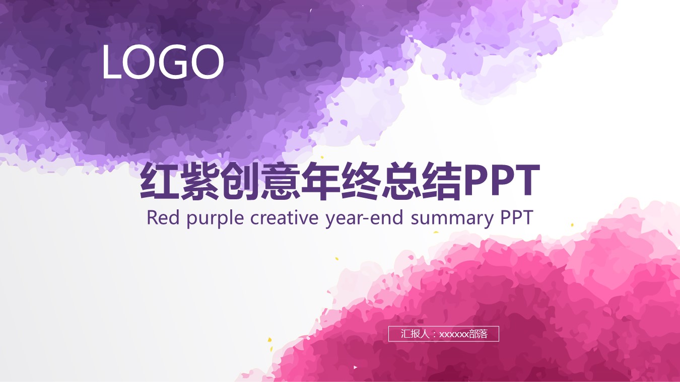 商务.总结PPT模板-图文07总结-647的PPT模板-1/27