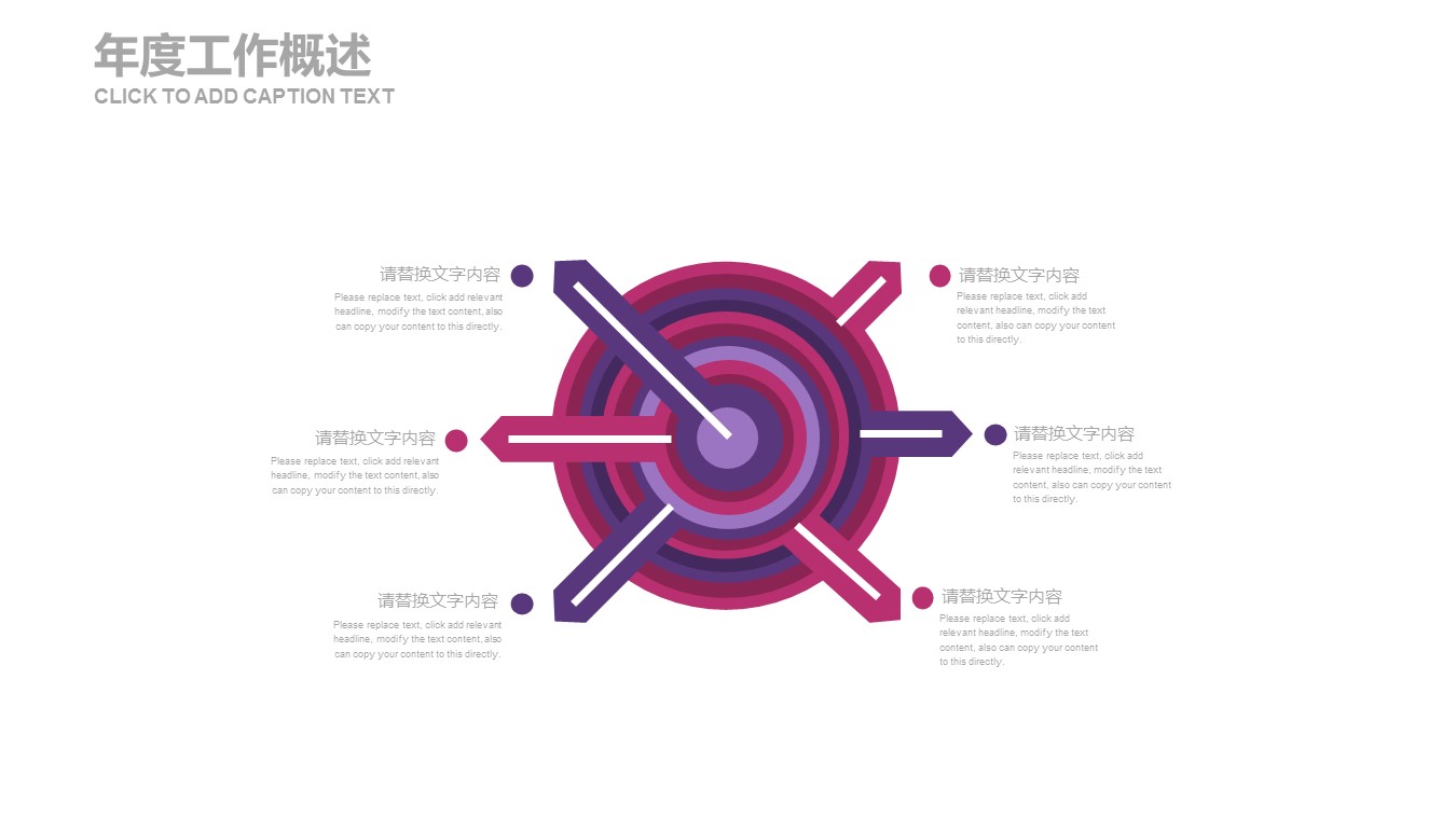 商务.总结PPT模板-图文07总结-647的PPT模板-10/27