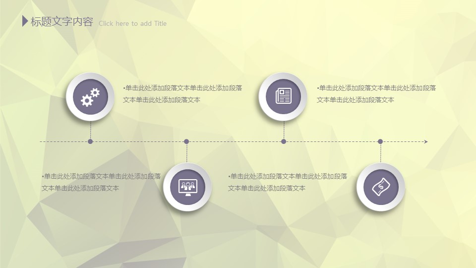 商务.总结PPT模板-图文07总结-648的PPT模板-8/55