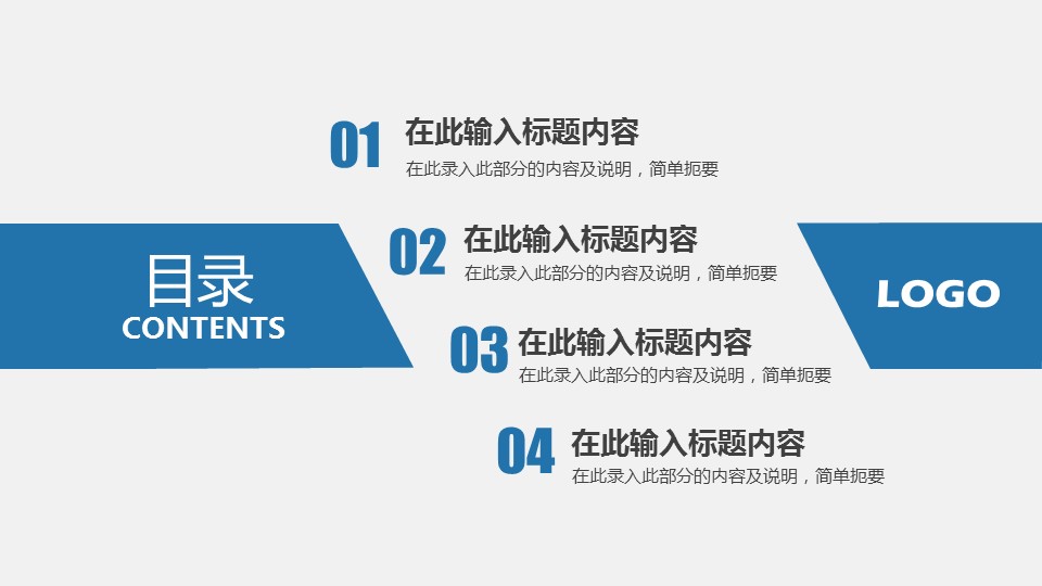 商务.总结PPT模板-图文07总结-649的PPT模板-3/38
