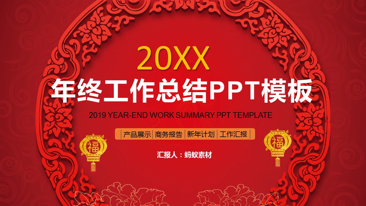 商务.总结PPT模板-图文07总结-653的PPT模板-1/44