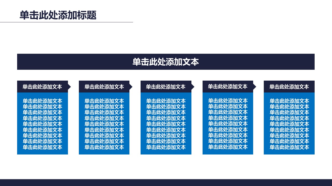 商务.总结PPT模板-图文07总结-656的PPT模板-4/35