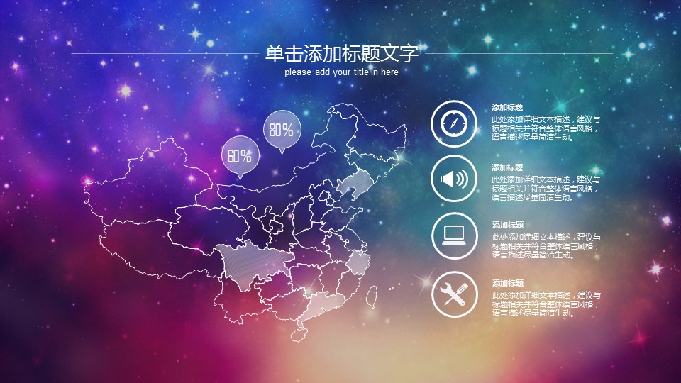 商务.总结PPT模板-图文07总结-657的PPT模板-6/41