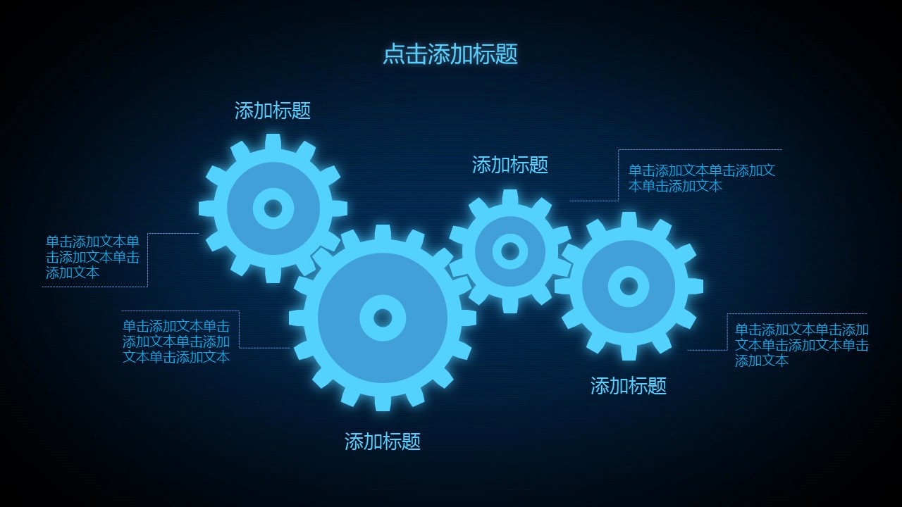 商务.总结PPT模板-图文07总结-669的PPT模板-6/36