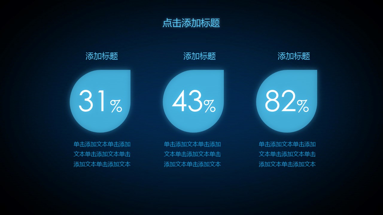 商务.总结PPT模板-图文07总结-669的PPT模板-7/36