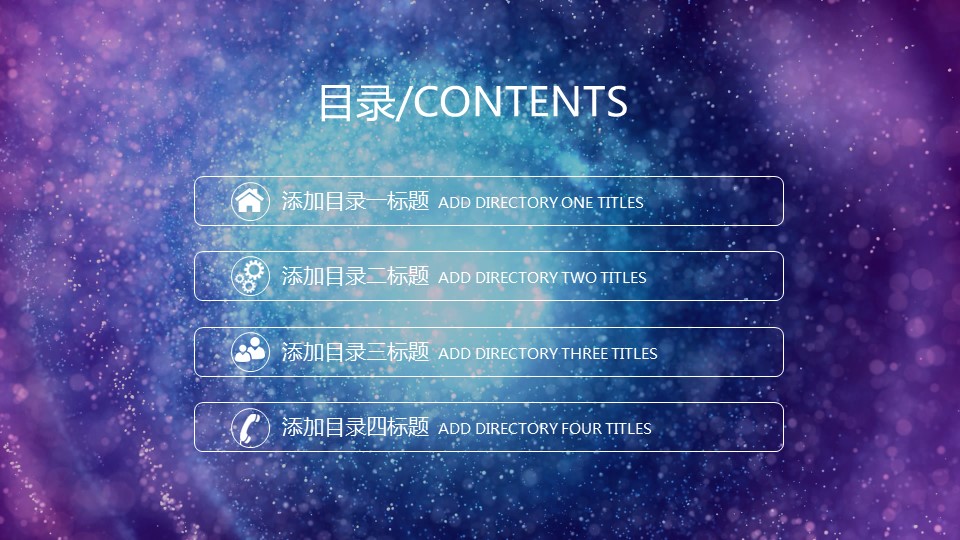 商务.总结PPT模板-图文07总结-670的PPT模板-3/41