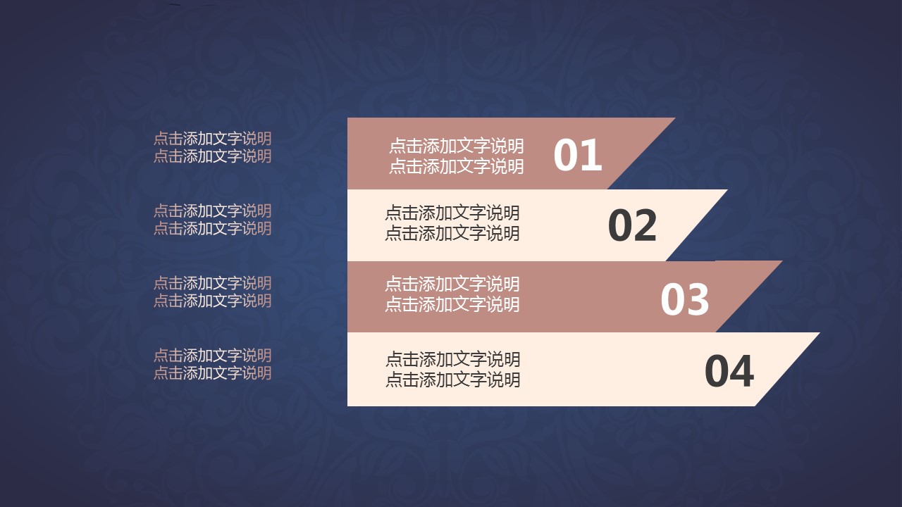 商务.总结PPT模板-图文07总结-671的PPT模板-9/30