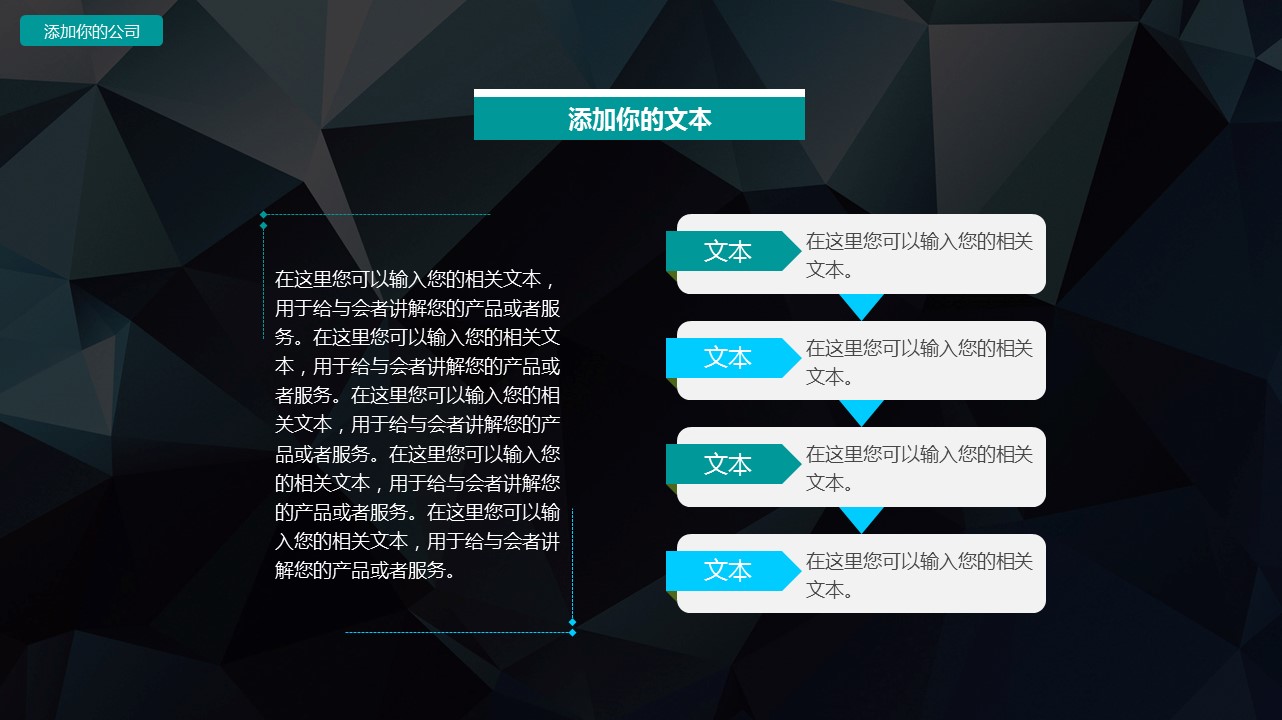 商务.总结PPT模板-图文07总结-672的PPT模板-4/42