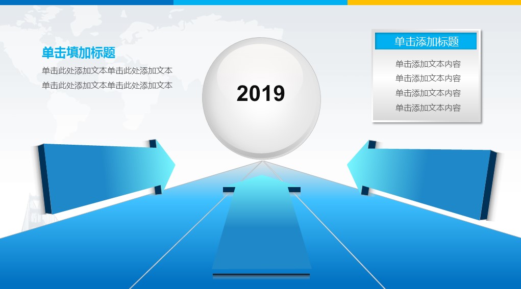 商务.总结PPT模板-图文07总结-675的PPT模板-10/41