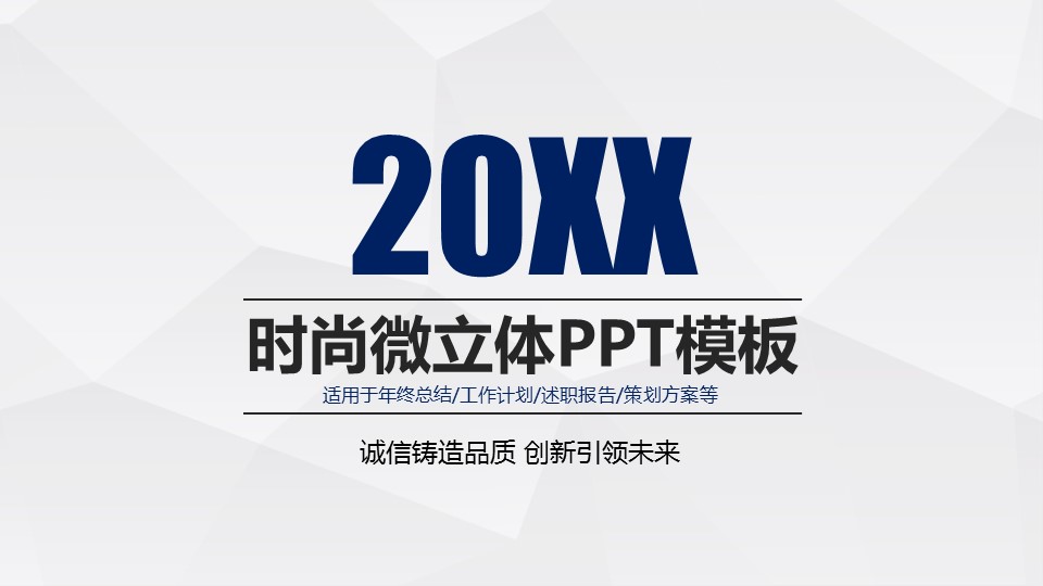 商务.总结PPT模板-图文07总结-681的PPT模板-1/38