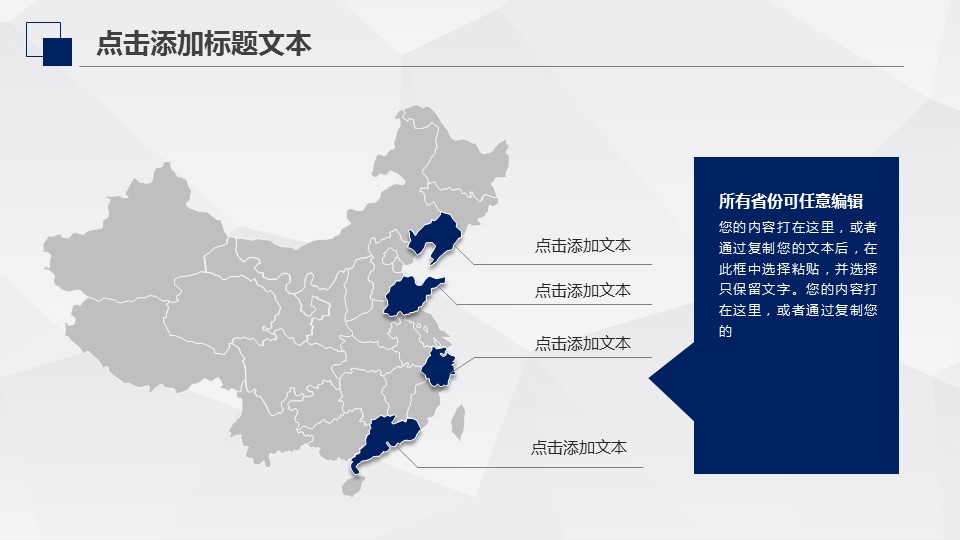 商务.总结PPT模板-图文07总结-681的PPT模板-7/38