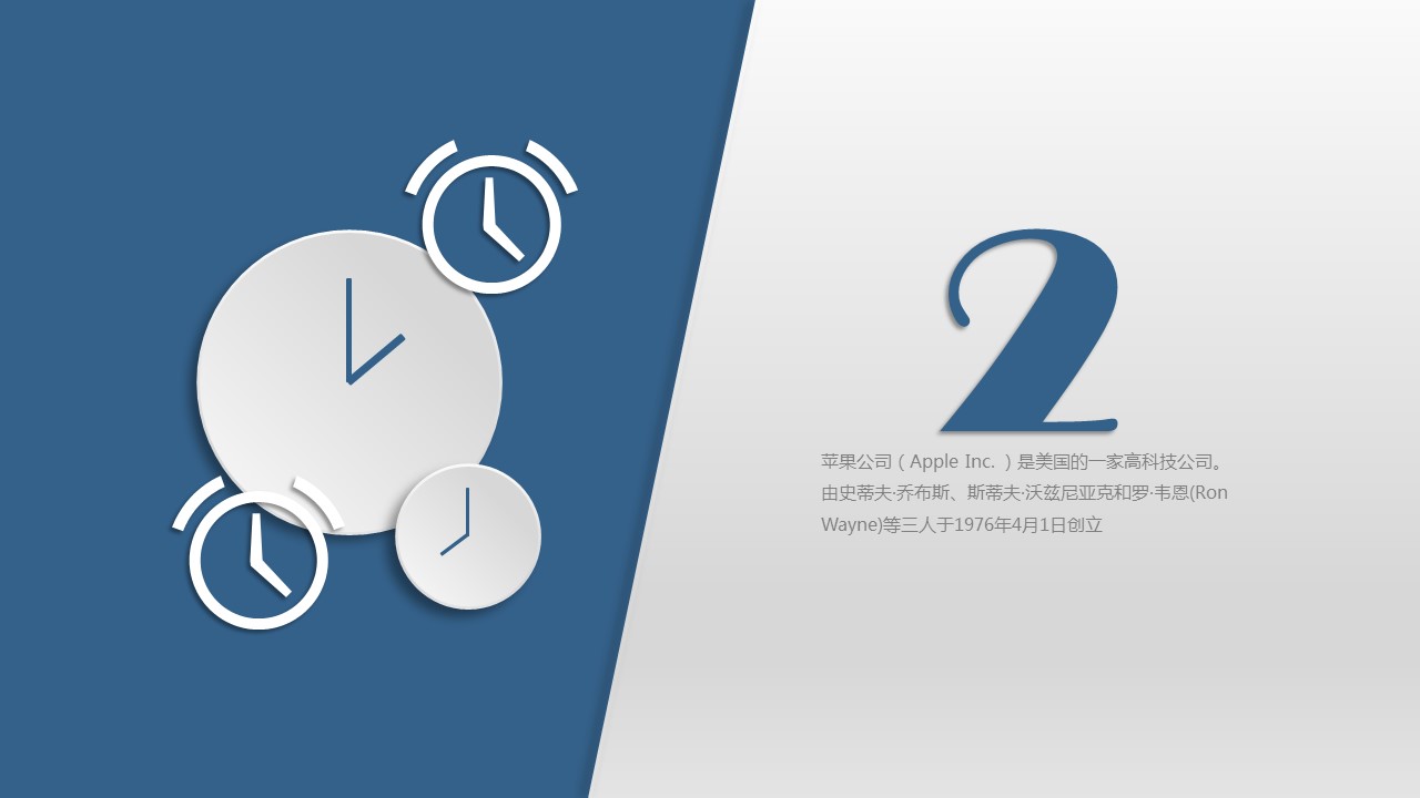 商务.总结PPT模板-图文07总结-682的PPT模板-10/35