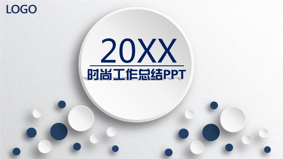 商务.总结PPT模板-图文07总结-685的PPT模板-1/30
