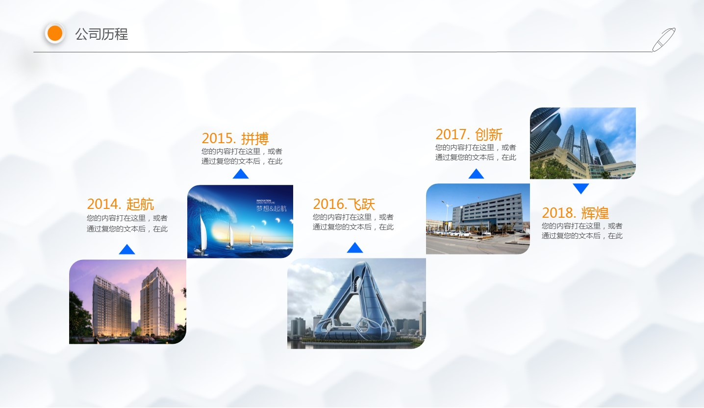 商务.总结PPT模板-图文07总结-689的PPT模板-5/45