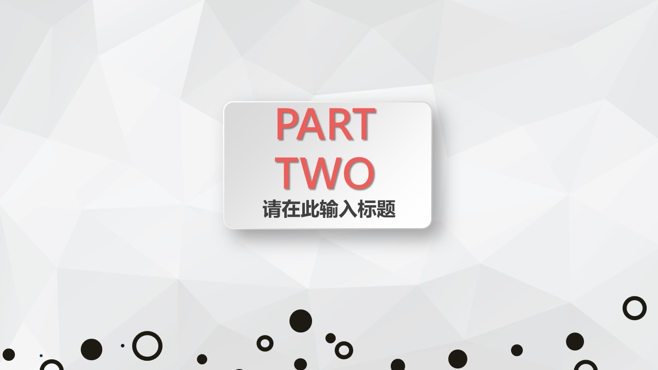 商务.总结PPT模板-图文08总结-701的PPT模板-8/28