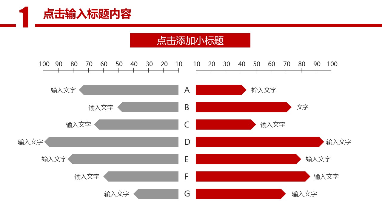 商务.总结PPT模板-图文08总结-703的PPT模板-7/41