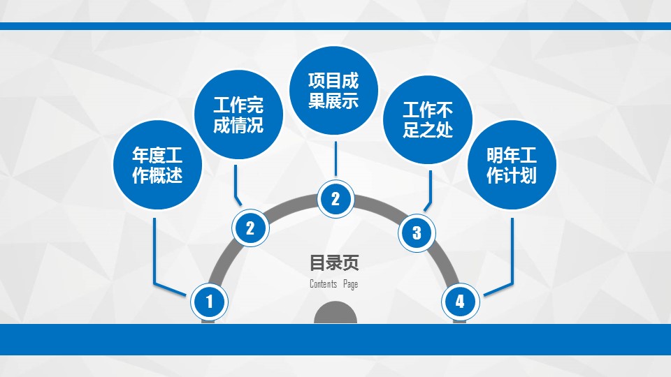 商务.总结PPT模板-图文08总结-705的PPT模板-3/50