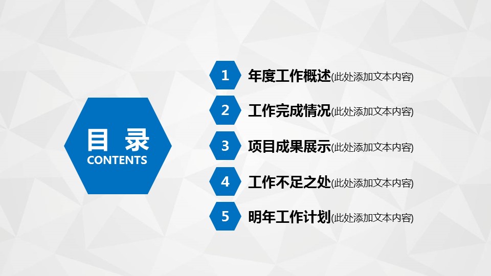 商务.总结PPT模板-图文08总结-706的PPT模板-3/50