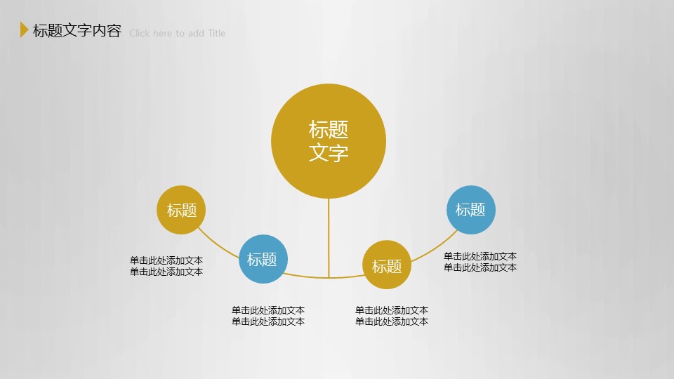 商务.总结PPT模板-图文08总结-708的PPT模板-8/47