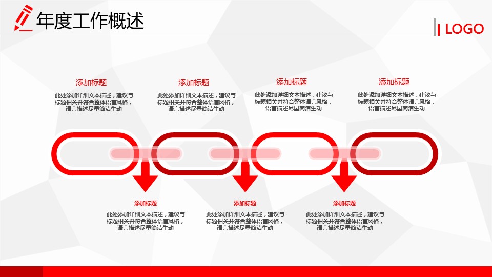 商务.总结PPT模板-图文08总结-718的PPT模板-9/46