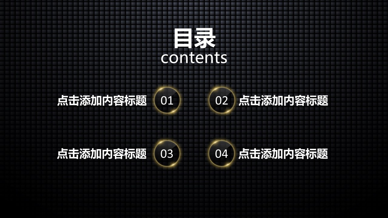 商务.总结PPT模板-图文08总结-722的PPT模板-3/42
