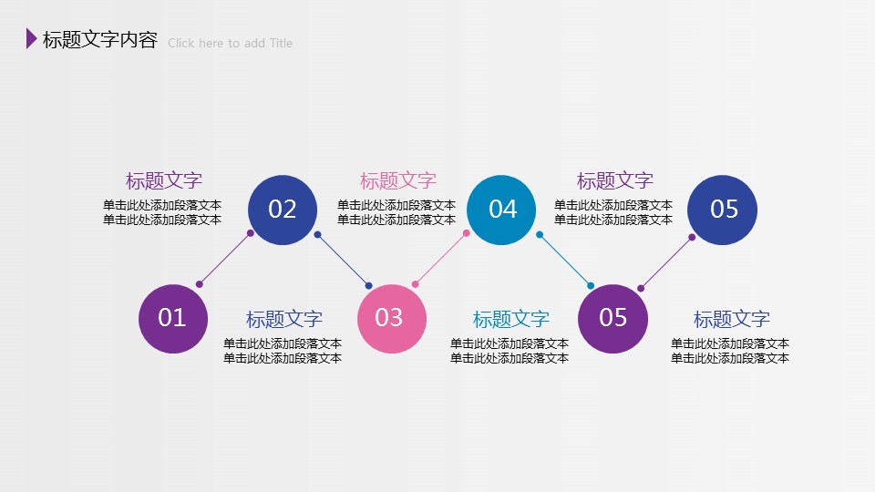 商务.总结PPT模板-图文08总结-723的PPT模板-5/47