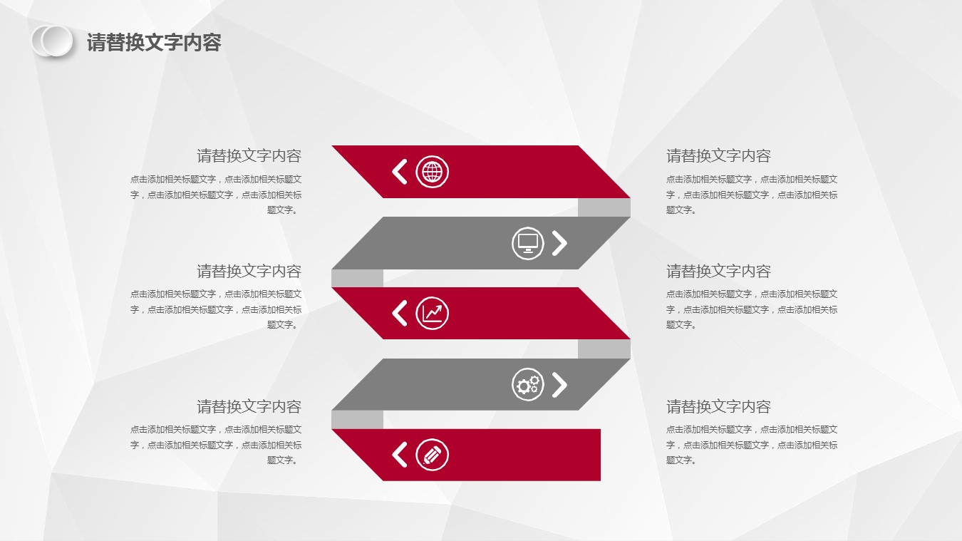商务.总结PPT模板-图文08总结-730的PPT模板-5/31