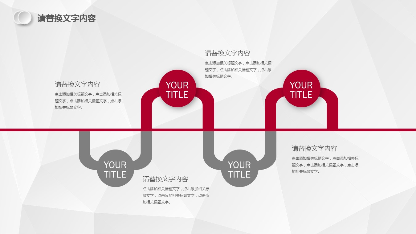 商务.总结PPT模板-图文08总结-730的PPT模板-6/31