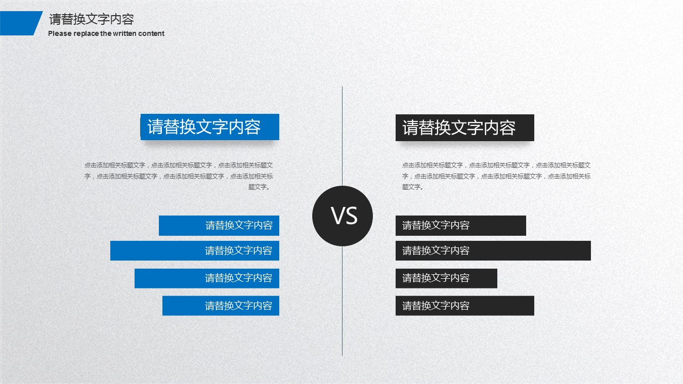 商务.总结PPT模板-图文08总结-731的PPT模板-8/31