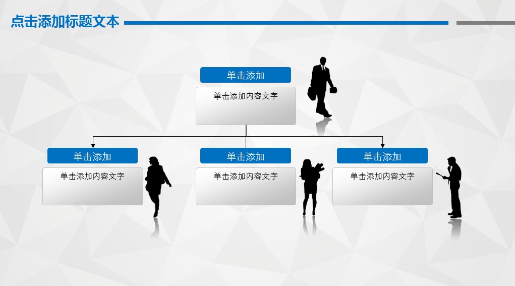 商务.总结PPT模板-图文08总结-737的PPT模板-8/41