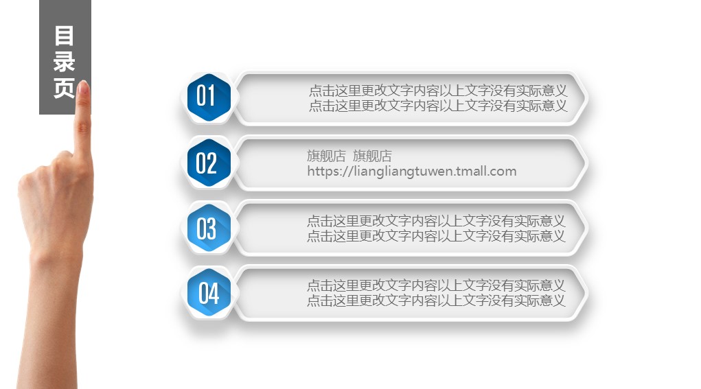 商务.总结PPT模板-图文08总结-738的PPT模板-2/42