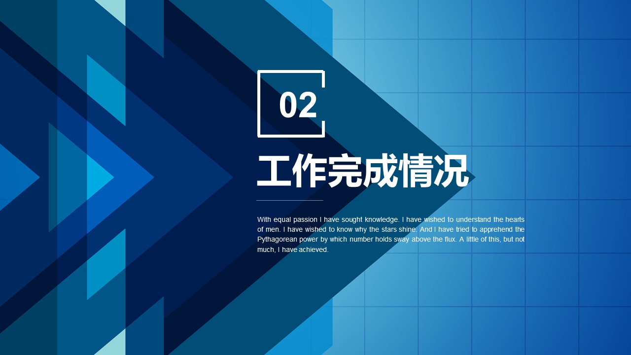 商务.总结PPT模板-图文08总结-747的PPT模板-10/43