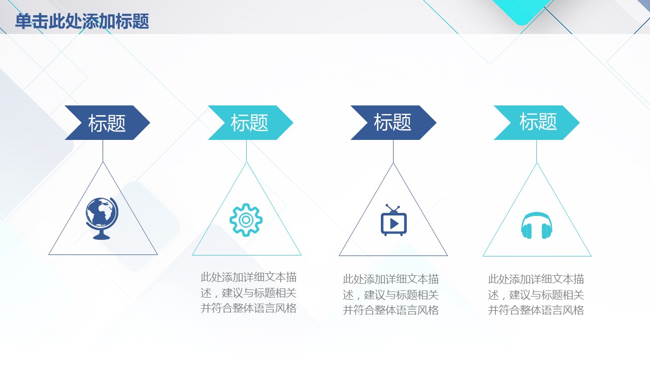 商务.总结PPT模板-图文08总结-750的PPT模板-6/45